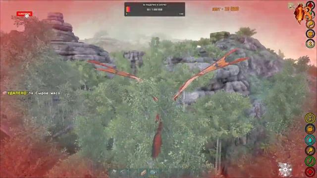 ARK Survival Evolved Разборки смотреть онлайн