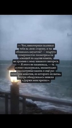 Полина Душина - LightHouse