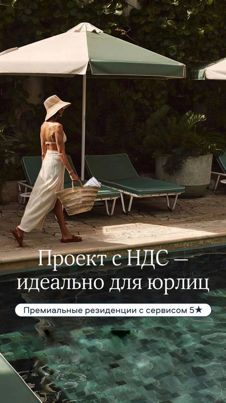 ЖК Чайные холмы. Совсем скоро собственники получат ключи.