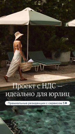 ЖК Чайные холмы. Совсем скоро собственники получат ключи.