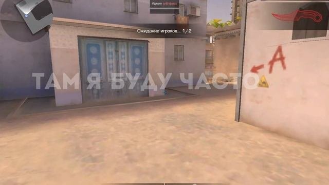 КАК ПОЛУЧИТЬ ПРОМОКОД В STANDKNIFE