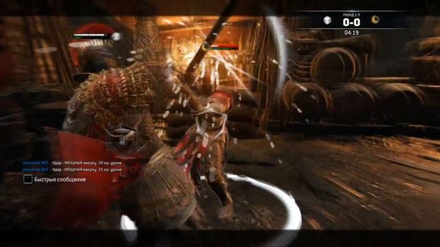 For Honor дуэли на центурионе смотреть онлайн