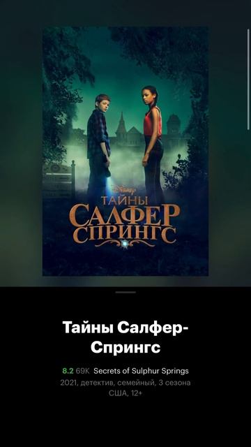 что посмотреть вечером? Подборка сериалов, которые вы смотреть онлайн