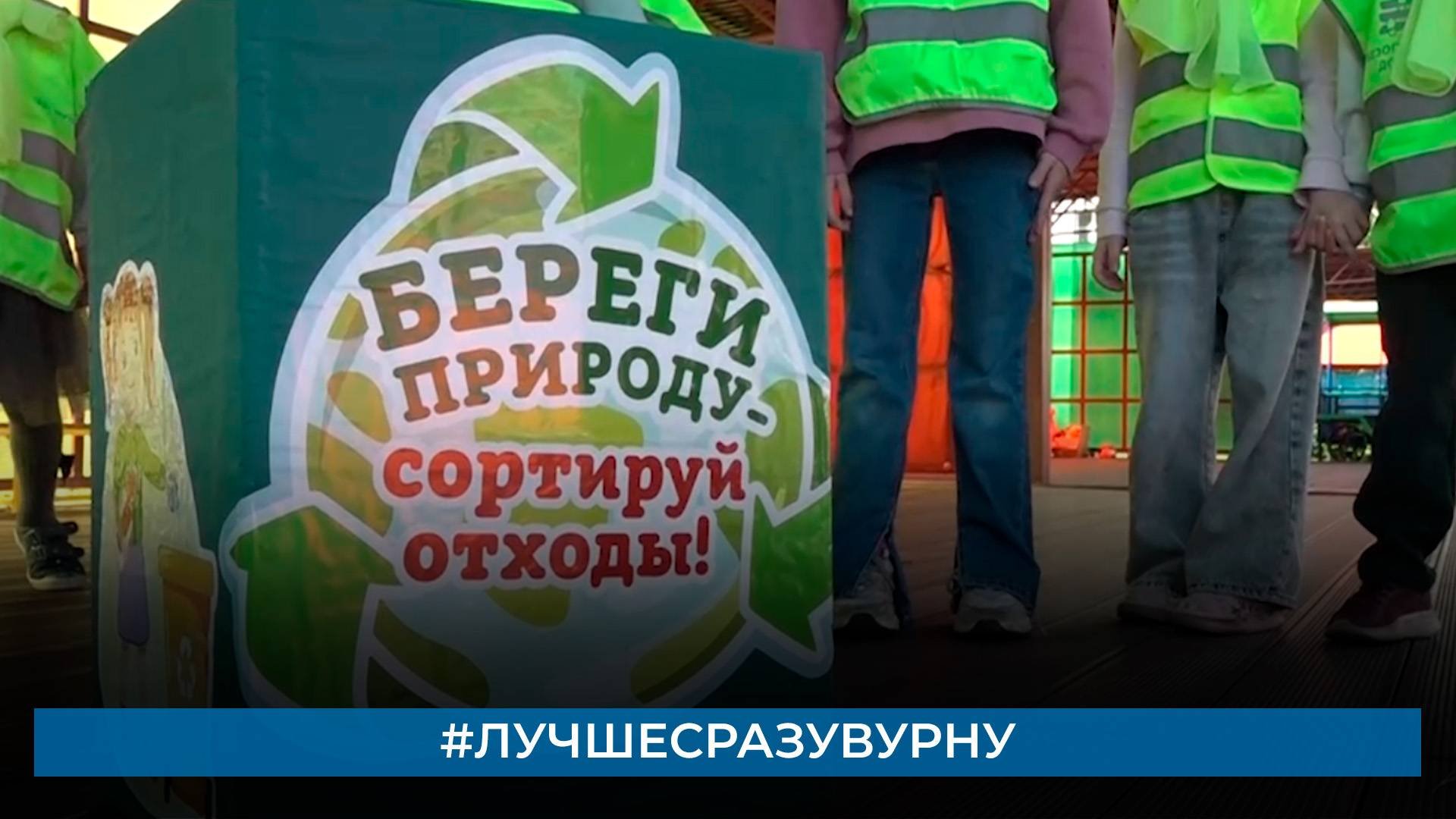 #Лучшесразувурну