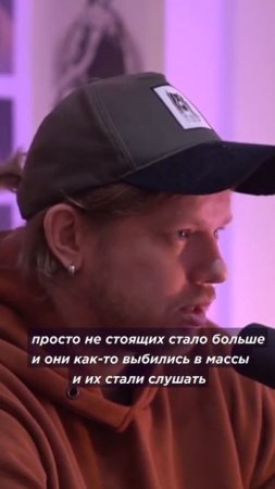 Дмитрий Артемьев про музыку.
