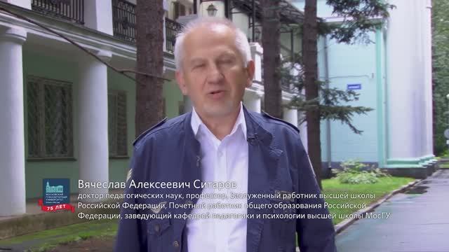 Программа магистратуры "Педагогика и психология высшей школы"