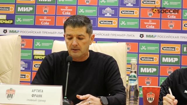 Тренер "Химок" откровенно рассказал о ситуации в коман смотреть онлайн