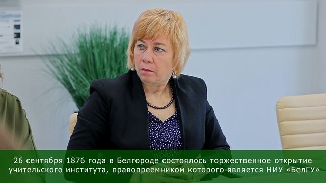 Состоялась стратегическая сессия, посвящённая подготовке концепции празднования 150-летию вуза