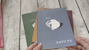 Книжные новинки/ Апрель 2025/О прочитанном