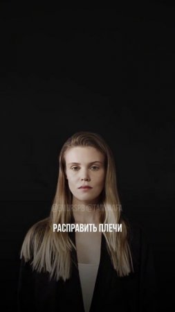 Тело помнит всё. Дольше всего травма остается в теле.