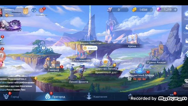 Катюша играет Mobile Legends:Adventure