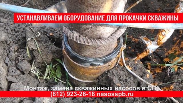 ПРОДУВКА СКВАЖИНЫ на воду компрессором воздухом под давлением промывка смотреть онлайн