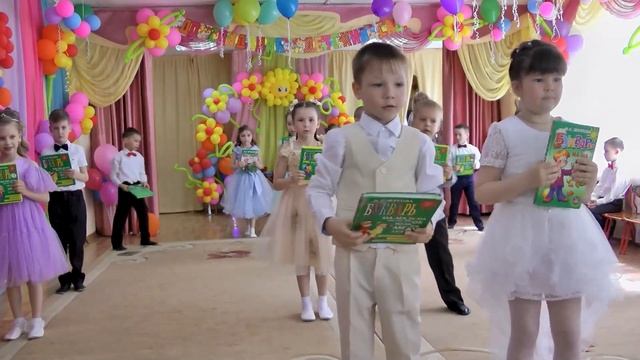 Мой букварь - самый лучший друг - танец смотреть онлайн