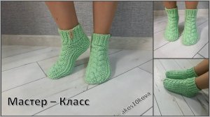 Носки-тапочки с косой на 2 спицах. Подробный мастер-класс. Вяжем спицами