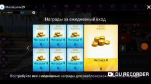 Новый мод avakin life! Даёт xp? Как накопить на крылья за 2дня!