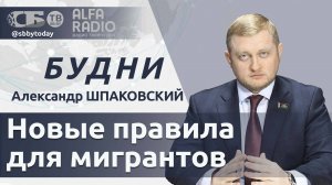 🔴 Какое оружие показывают в Минске? Мигрантам в Беларуси ставят условия