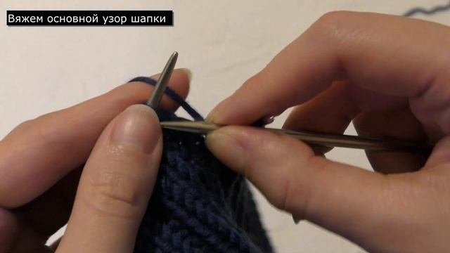 Мужская вязаная шапка с КРАСИВОЙ МАКУШКОЙ спицами - ЛЕ