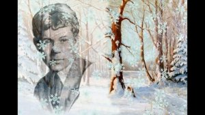 Сергей Есенин: Клен ты мой опавший