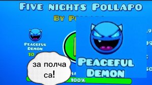 five nights Pollapo за 30 минут