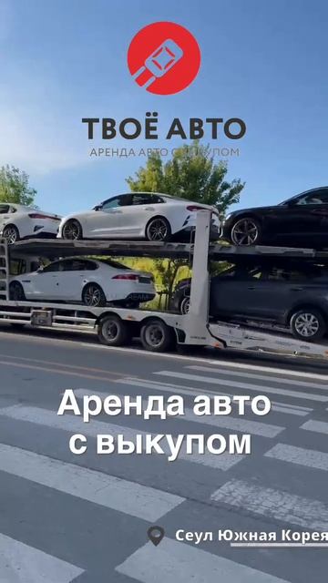 Авто в рассрочку смотреть онлайн