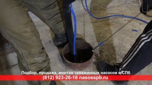 Трос для насоса скважины нержавейка 5 мм 7х7 А2 крепление с помощью зажимов, подвешивание