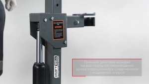 Пресс для демонтажа/монтажа (стяжки) пружин подвесок