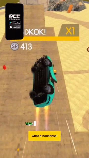 RCC - Real Car Crash / Проверка на удачу 2! #shorts смотреть онлайн