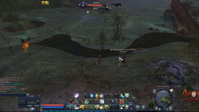 Школоту - бот на Лантисе, AION, 4GAME, 720p HD смотреть онлайн