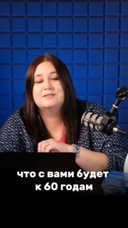 Здоровье на пенсии