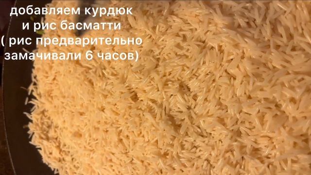 Бахш. Плов бухарских евреев в казане ,,Дек Плов’’.