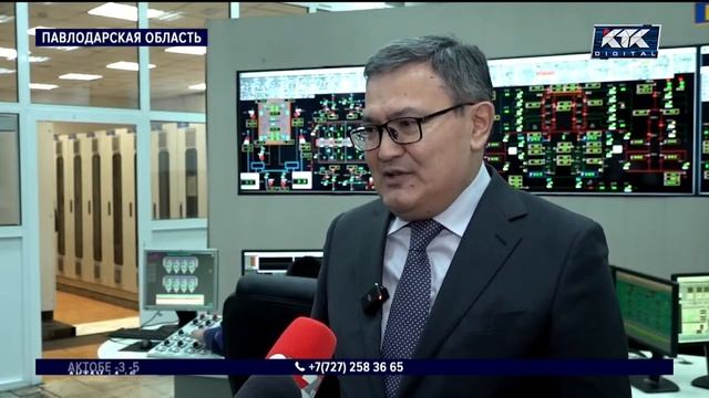 Новый энергоблок введен в эксплуатацию на Экибастузс? смотреть онлайн