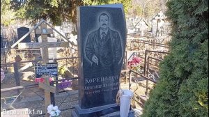 Ореховская бригада Диспетчера - эхо прошлого