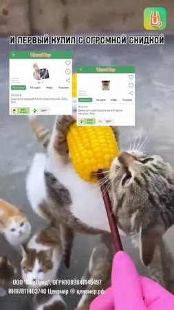 Цепкий