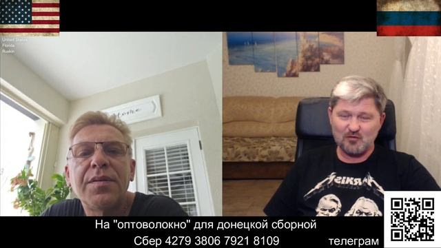 Вот скажи мне американец...