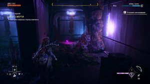 Порог СМЕРТИ в Horizon 2 полное прохождение #4