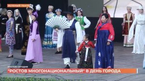 В донской столице состоялся традиционный фестиваль «Ростов многонациональный»