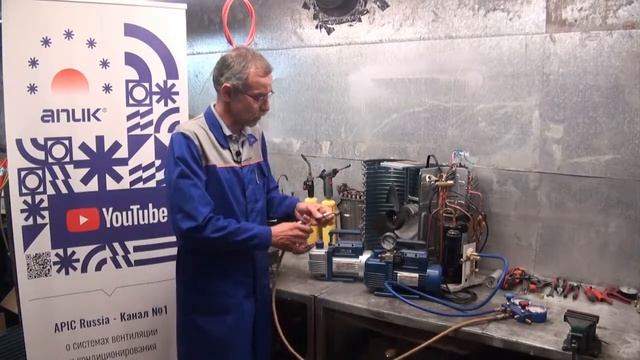 Работа с вакуумными насосами, их отличие