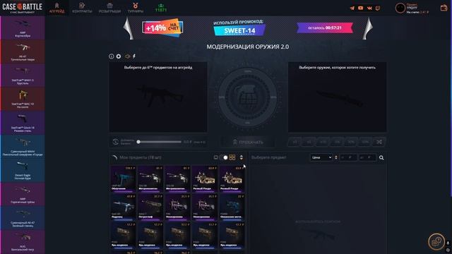 кручу кейсы на case-battle! пытаюсь вывести нож ХОРОШАЯ ПОП