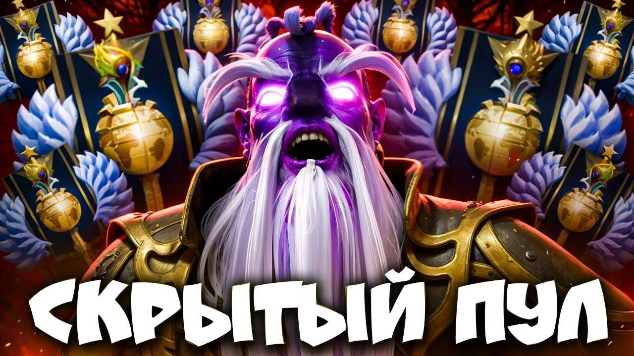 РЕЙТИНГОВЫЙ АД - ИСТОРИЯ СКРЫТОГО ПУЛА