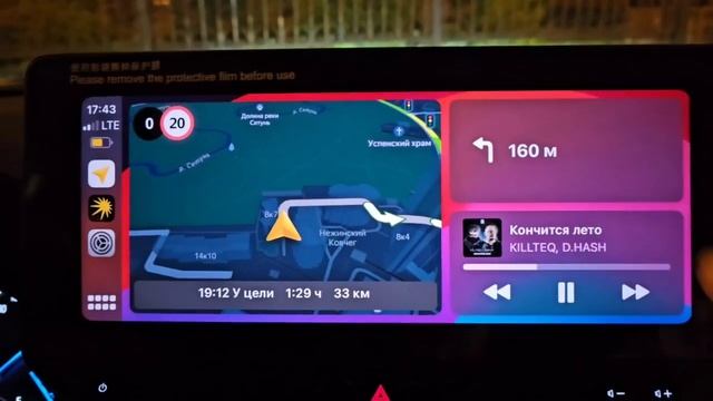 Навигация и русификация Toyota Harrier 2024 из Китая, Carplay, Baidu Ca смотреть онлайн