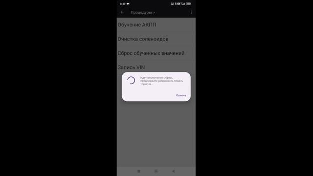 Chevrolet Aveo,адаптация Акпп смотреть онлайн