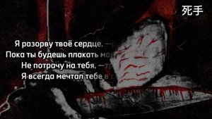 Блэйзи? - ножи |Текст|