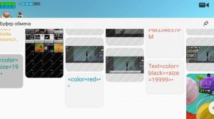 как сделать анимацию с предметам в чикен ган рисуем мультфильмы 2