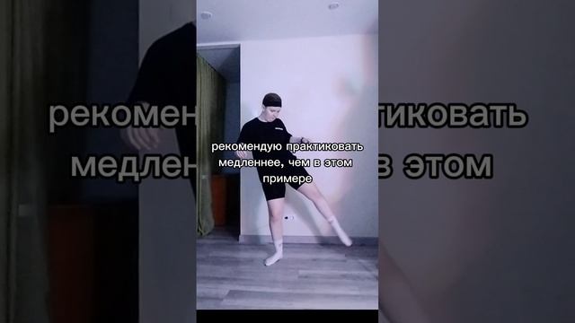 Танце-двигательная практика "Путешествие по телу"