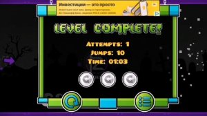 как получить орбы🤔#ГД#получить#орбы