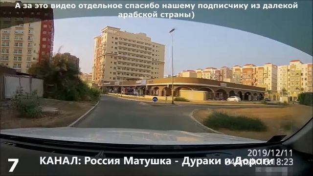 Быдло на встречке! Подборка на видеорегистратор №109! Ro смотреть онлайн