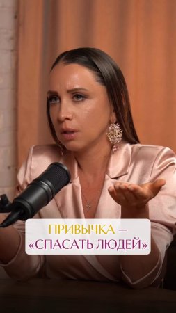 Что мы будем делать, когда больше не кого будет спасать?