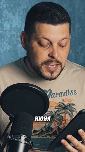 Миллион за детскую игру