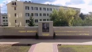 Пензенский артиллерийский инженерный институт  имени Н. Н. Воронова