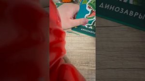 распаковка динобаг